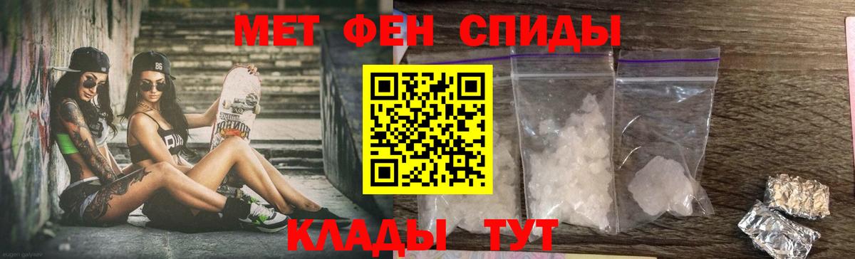 Amphetamine Premium Татарск