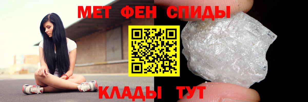Татарск  Amphetamine VHQ  Amphetamine  Вход с VPN 