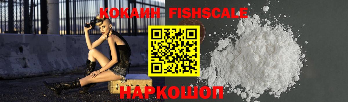 КОКАИН  Cocaine Эквадор  Вход с VPN  Татарск  COCAIN Columbia 