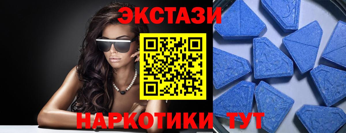 ЭКСТАЗИ Дубай Татарск