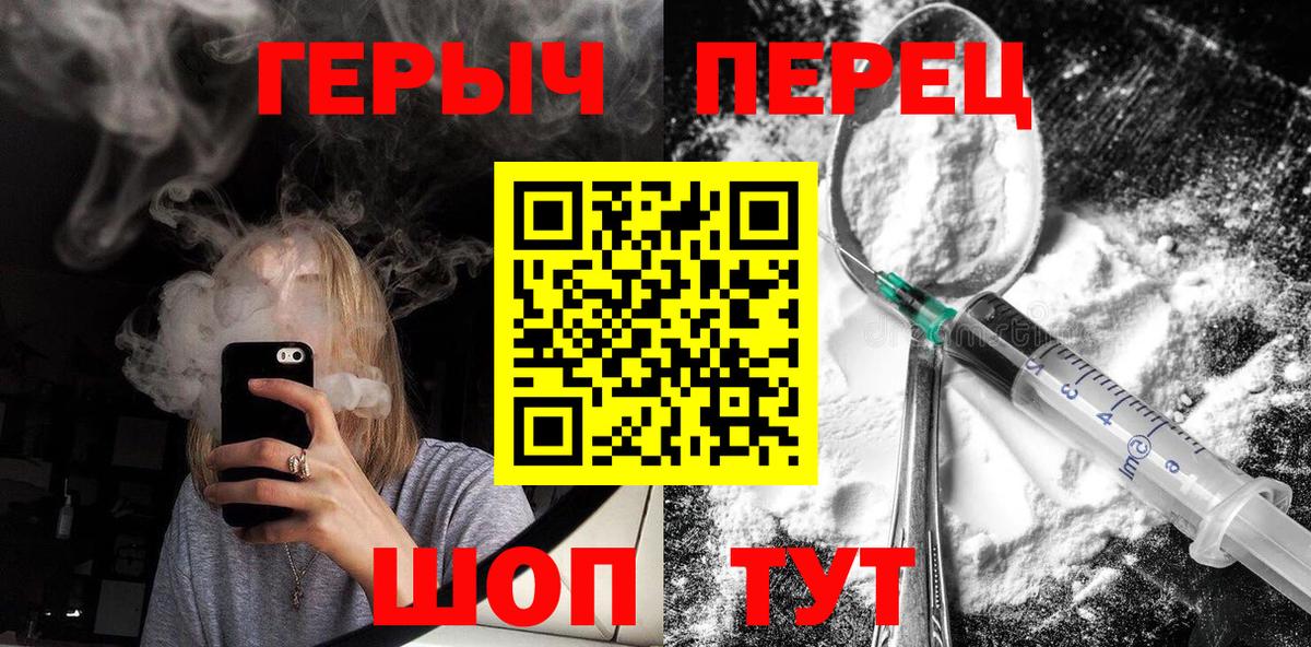 ГЕРОИН Афган Татарск