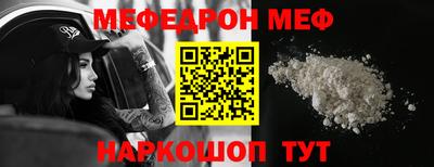 амфетамин Комсомольск-на-Амуре