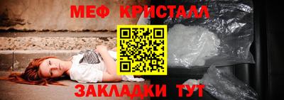 мяу мяу мука Кинель