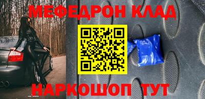МДМА Кингисепп