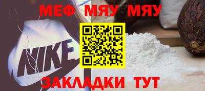 mdma Коммунар