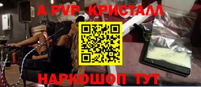 амфетамин Комсомольск-на-Амуре