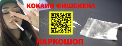 амфетамин Комсомольск-на-Амуре