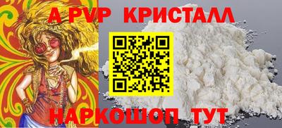 МДМА Кингисепп