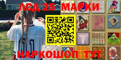бутик Конаково