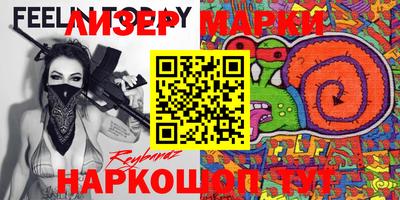 амфетамин Комсомольск-на-Амуре