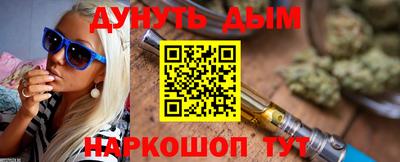 бутик Конаково
