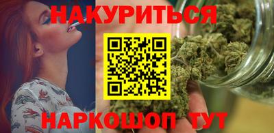 амфетамин Комсомольск-на-Амуре