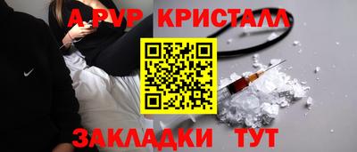 МДМА Кингисепп