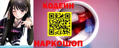 амфетамин Комсомольск-на-Амуре