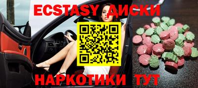 mdma Коммунар