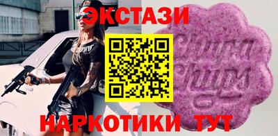 МДМА Кингисепп