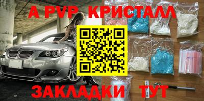 бутират Кимры
