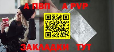 амфетамин Комсомольск-на-Амуре