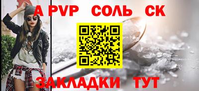 МДМА Кингисепп