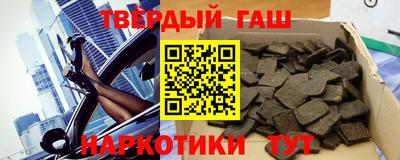 амфетамин Комсомольск-на-Амуре