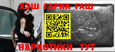 бутират Кимры