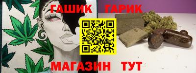 амфетамин Комсомольск-на-Амуре