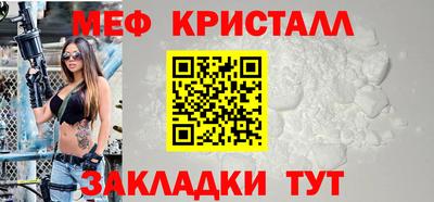 МДМА Кингисепп
