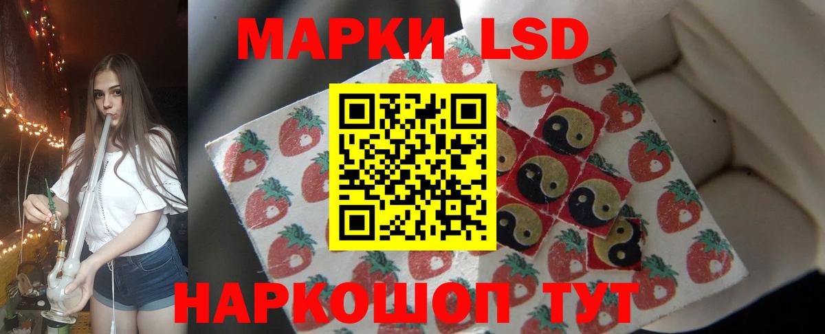 Лсд 25 экстази ecstasy Татарск