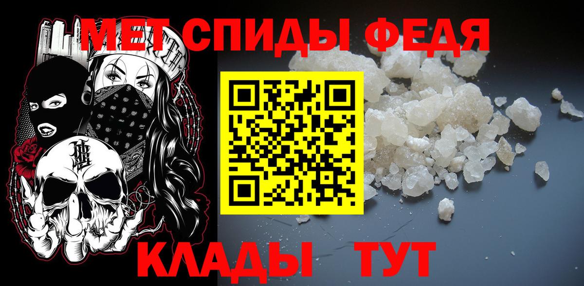 Татарск  МЕТАМФЕТАМИН пудра  МЕТАМФЕТАМИН пудра  Вход с VPN 