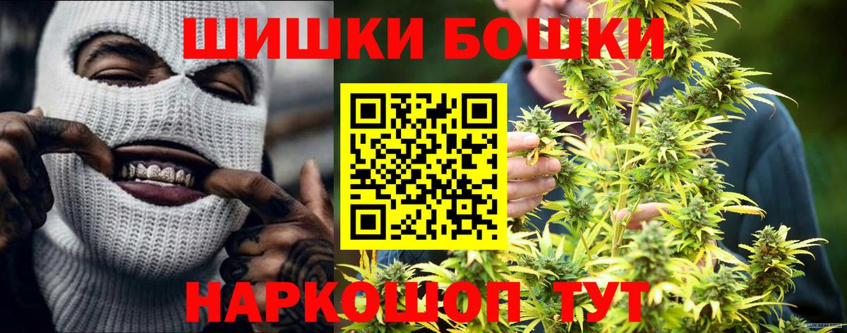 Бошки Шишки MAZAR  Шишки марихуана OG Kush  Татарск  Вход с VPN  МАРИХУАНА SATIVA & INDICA 