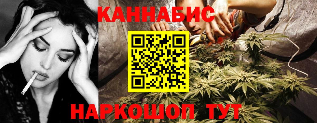 Каннабис тримм Татарск